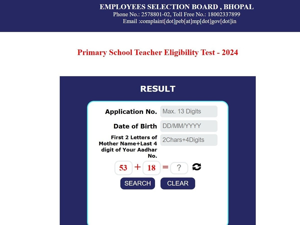 MPTET 2024 Results Released: How to Check Your Score