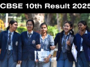 CBSE 10th Result 2025: Download Your Results Here!