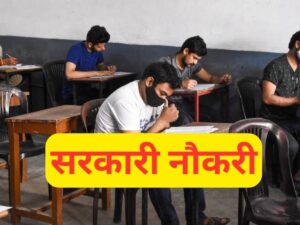 500 Government Bank Peon Positions Open for 10th Pass in UP - Apply Now!