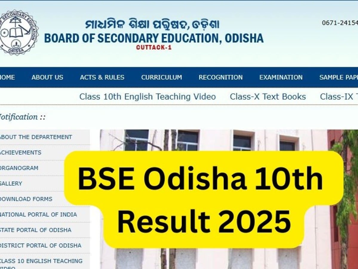 BSE Odisha 10th Result 2025 Now Available: Check Directly at orissaresults.nic.in