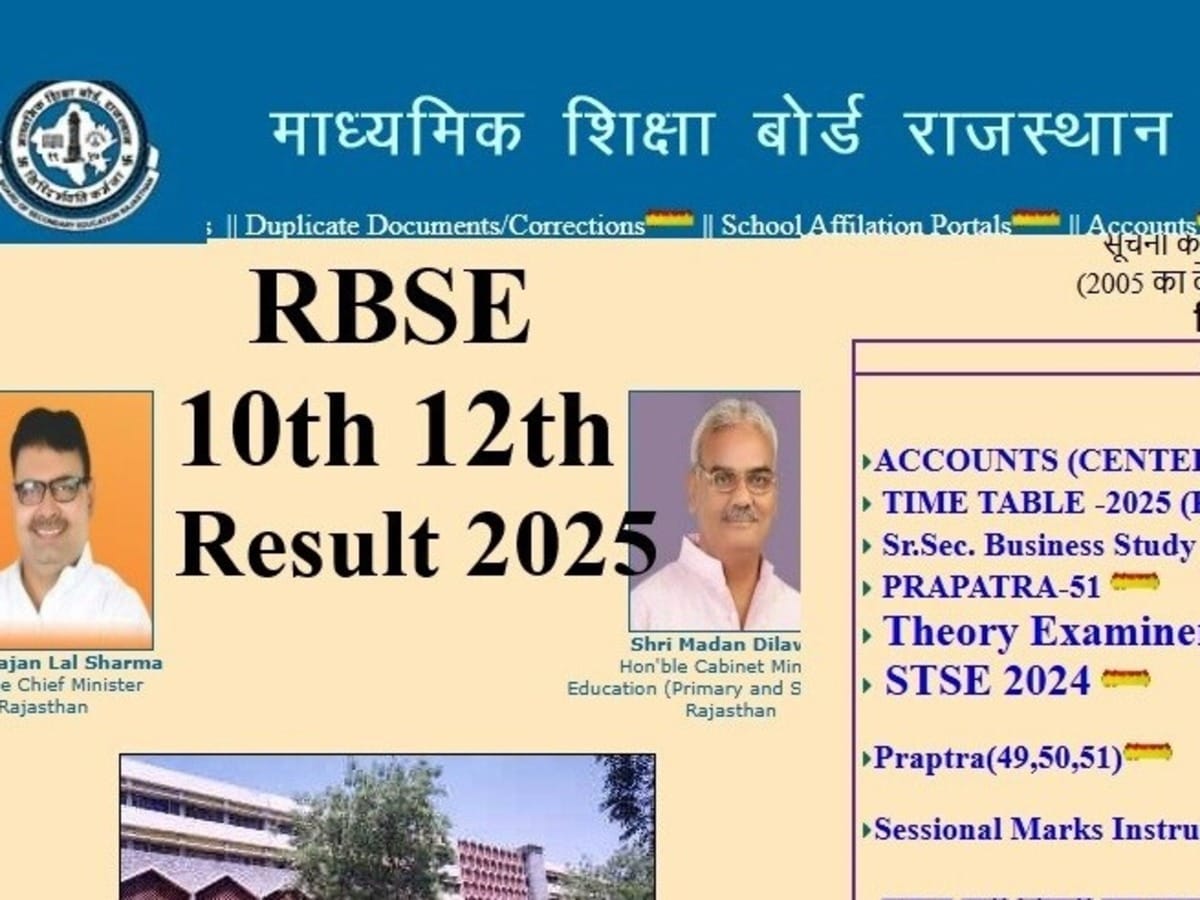 Check Rajasthan Board 10th and 12th Results on rajeduboard.rajasthan.gov.in