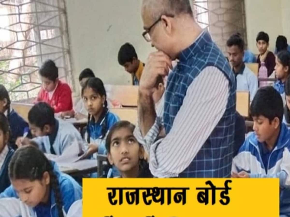 Check RBSE 8th Result 2025: Instant Updates on Rajasthan 5th Result