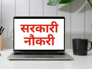 Explore the Top 5 Government Jobs for 2025: From Railways to Agniveer, Find Thousands of Opportunities!
