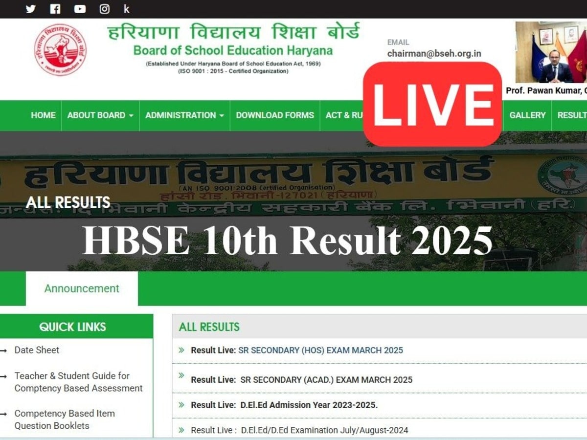 HBSE 10th Result 2025 Live: Get Your Haryana Board Results Here!