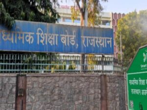 RBSE 10th & 12th Result 2025: Get Live Updates and Result Link Here