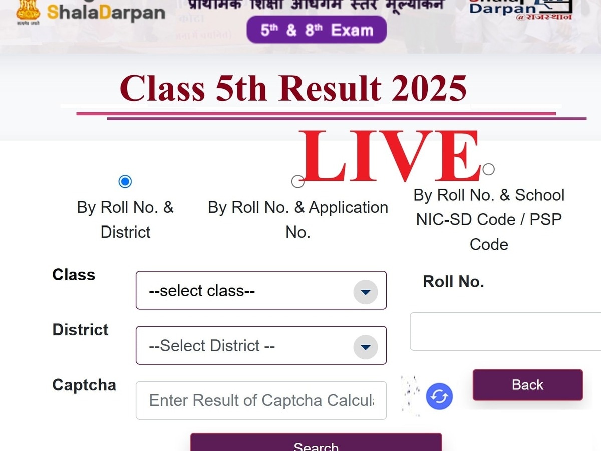 RBSE 5th Class Result 2025 Released: Check Your Results Now on Shala Darshan Website
