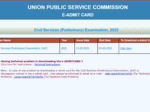 UPSC Prelims Admit Card 2025 Released - Download Now at upsc.gov.in!
