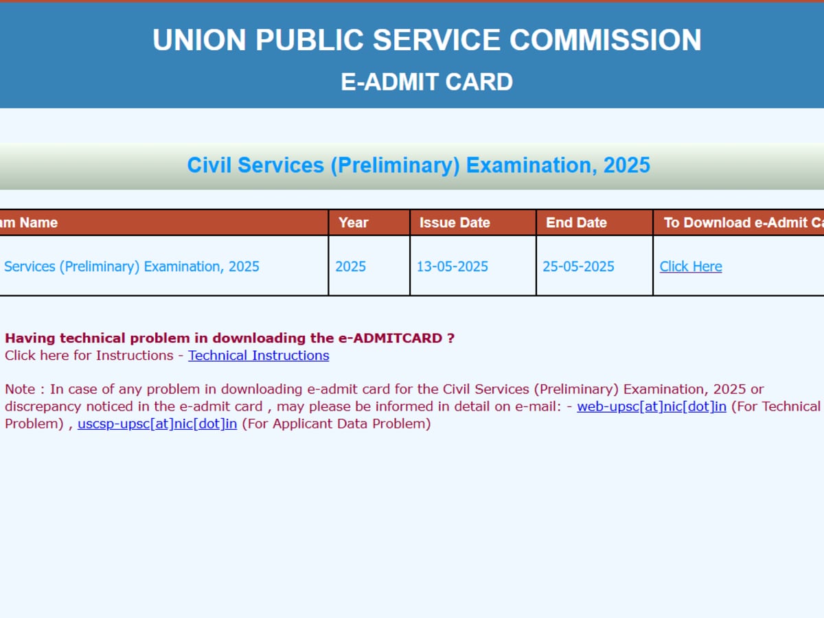 UPSC Prelims Admit Card 2025 Released - Download Now at upsc.gov.in!