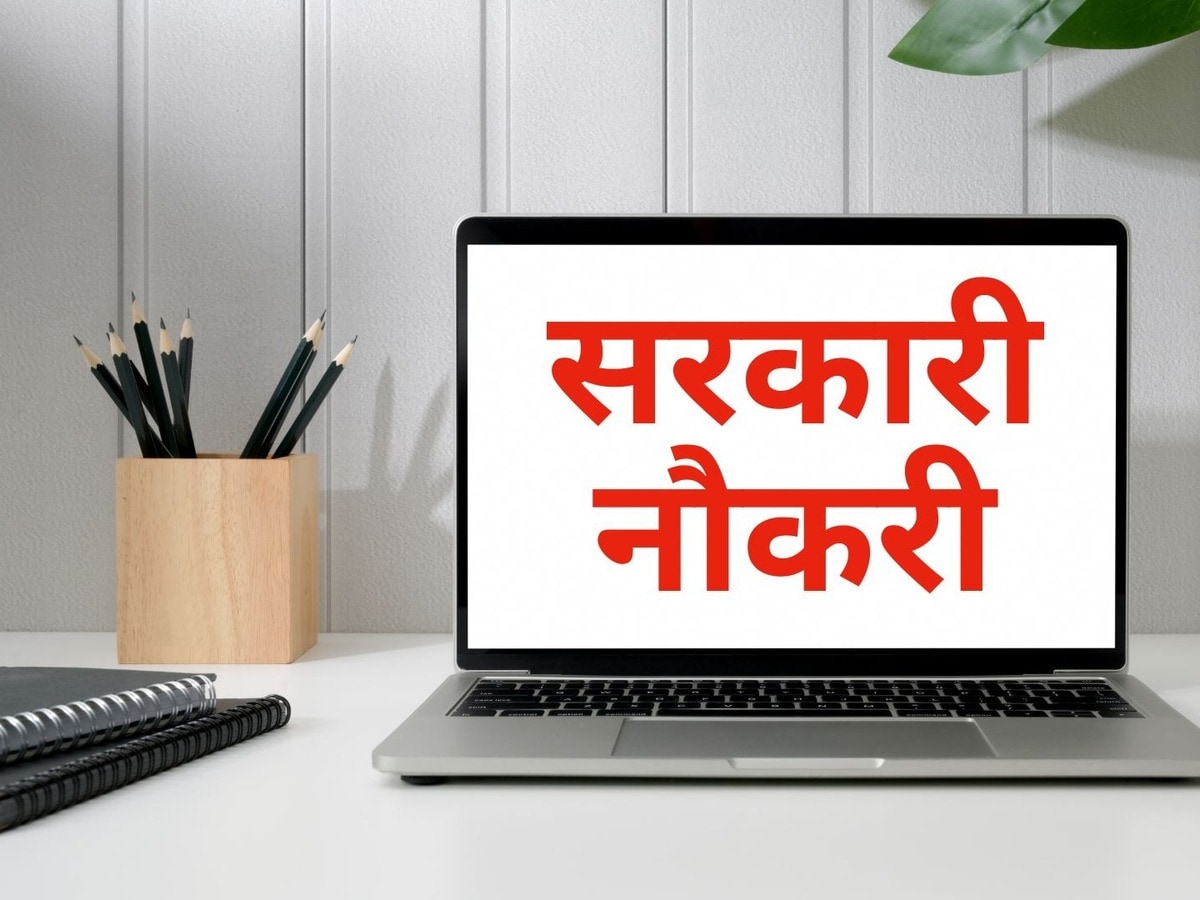 BPSC Assistant Section Officer Recruitment: How to Apply