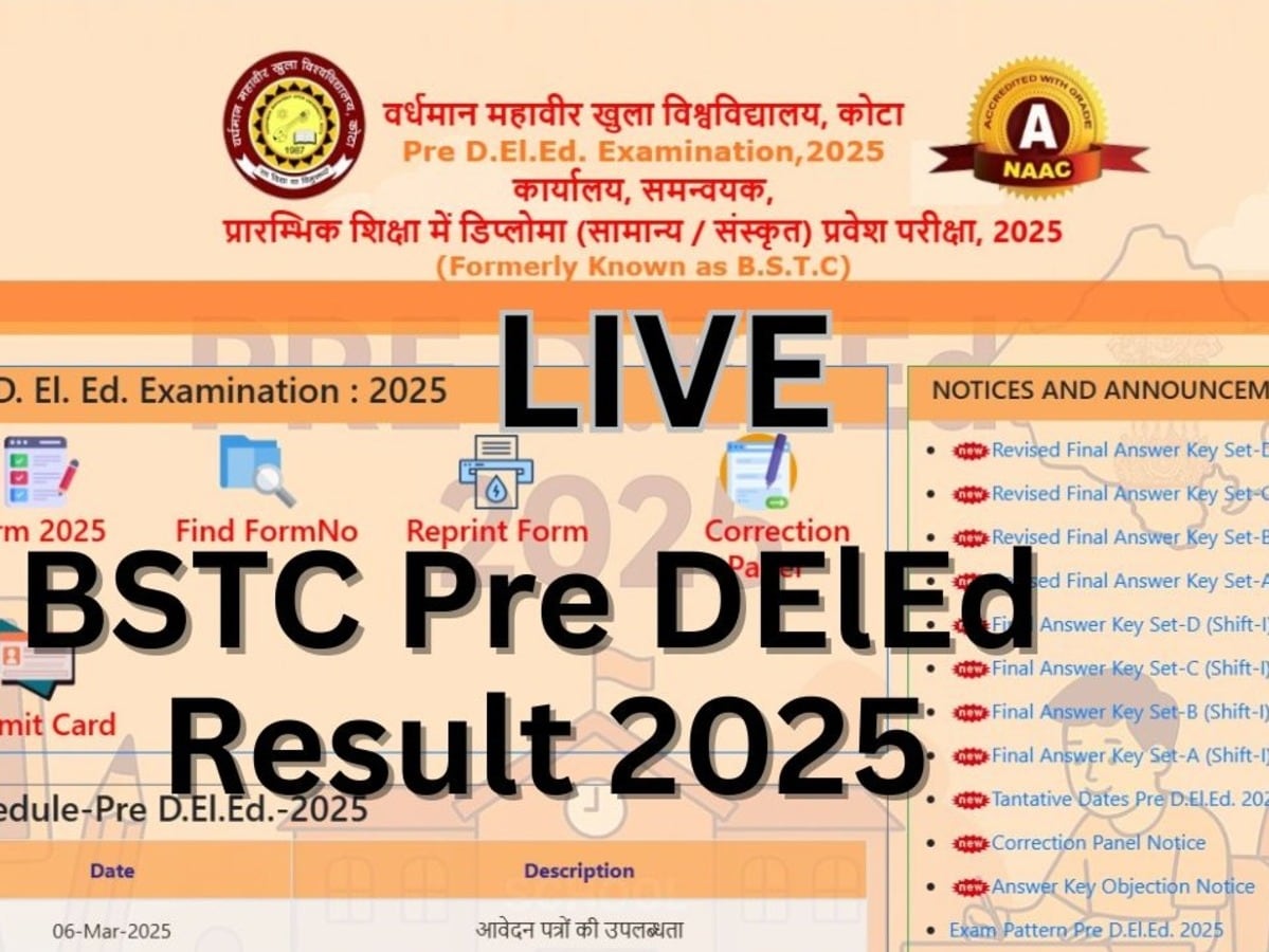 BSTC Pre D.El.Ed Result 2025 Live: Check Your Roll Number Here at 5 PM