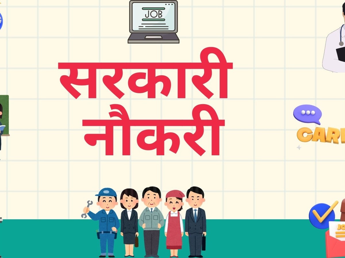 CG Vyapam 2025: Apply for 430 Lab Attendant Jobs in Chhattisgarh for 12th Pass