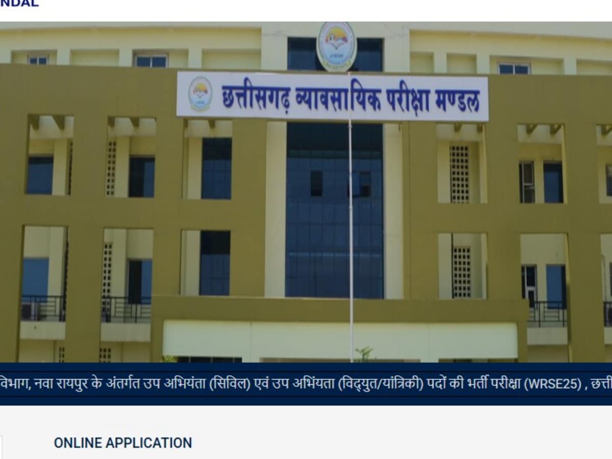 CG Vyapam Recruitment: Apply Now for 200 Constable Positions in Chhattisgarh for 12th Pass Candidates