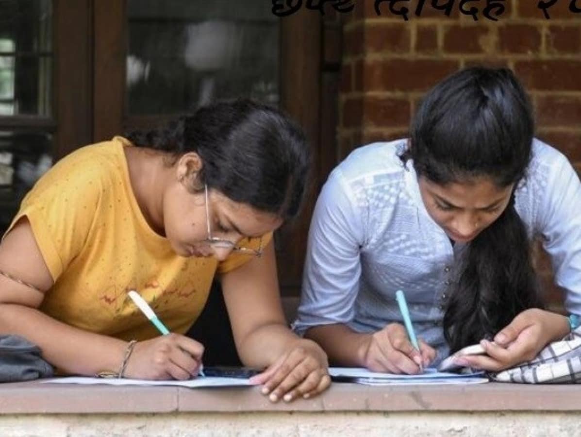 CUET: CSAS Portal Launches for 71,624 DU Seat Admissions, 10th Grade Scores to Play a Role