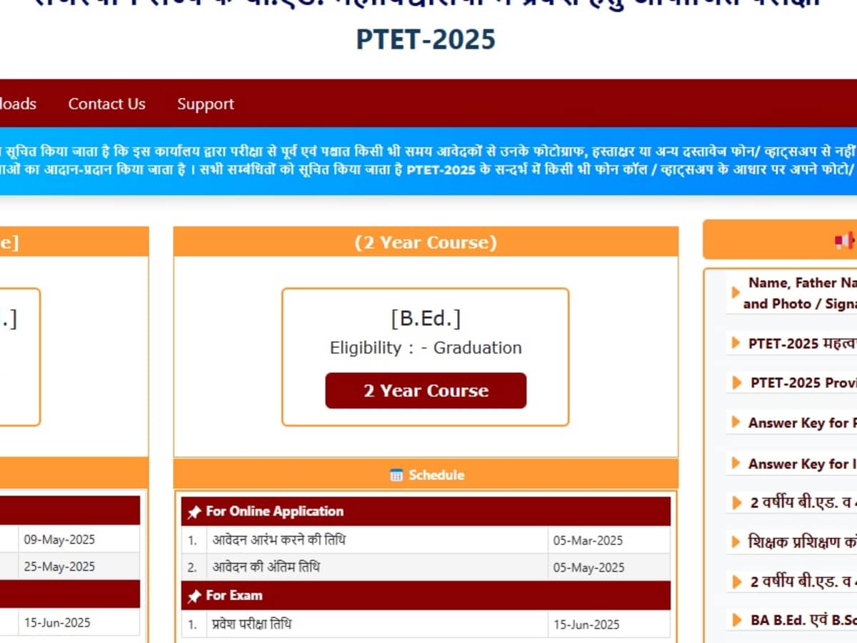 PTET Result Countdown: Check Your Rajasthan PTET Results Soon at ptetvmoukota2025.in