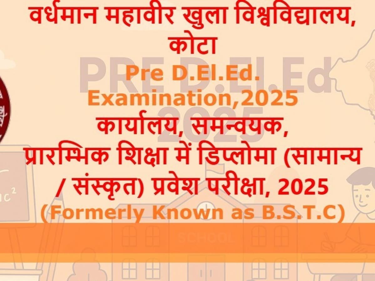 Rajasthan BSTC 2025: First Seat Allotment List Released - Next Steps Explained