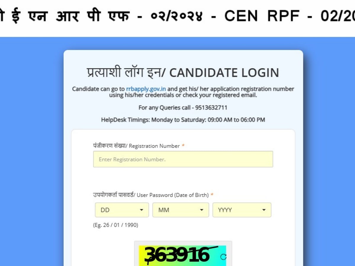 RPF Constable Score Card 2025 Released – Check Your Results Here