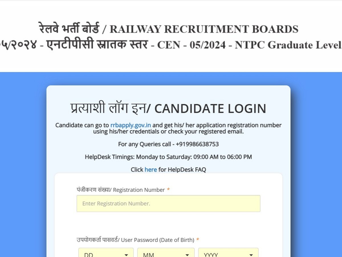 RRB NTPC Admit Card 2025 Released - Access Your Download Link Now