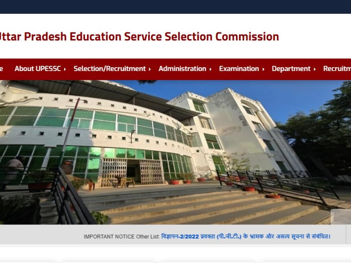 UP PGT Exam City Update: Possible Postponement Looms