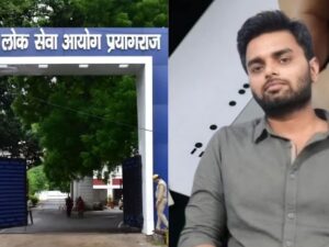UPPSC RO/ARO Pre Exam Approaches: Secrets to Achieving Rank 1 by Avadhbhan