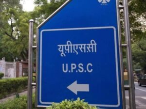 UPSC CSE Pre Result 2025 Release Soon: Check Your Scores on upsconline.gov.in