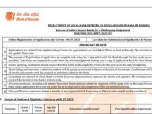 Bank of Baroda Local Bank Officer Recruitment: Apply Now for Exciting Vacancies!