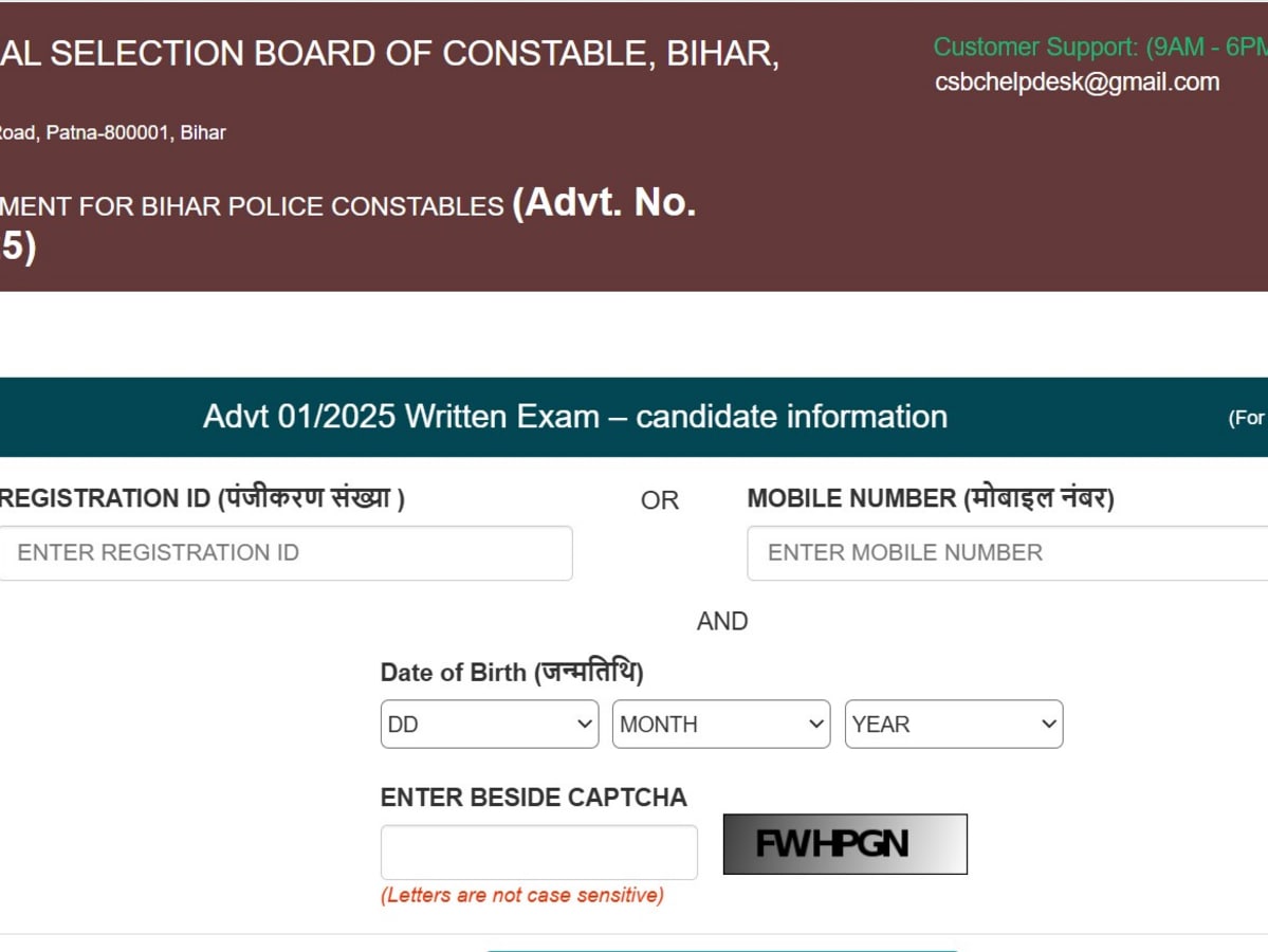 Bihar Police Constable Admit Card Released: Download for July 20 Exam Now!