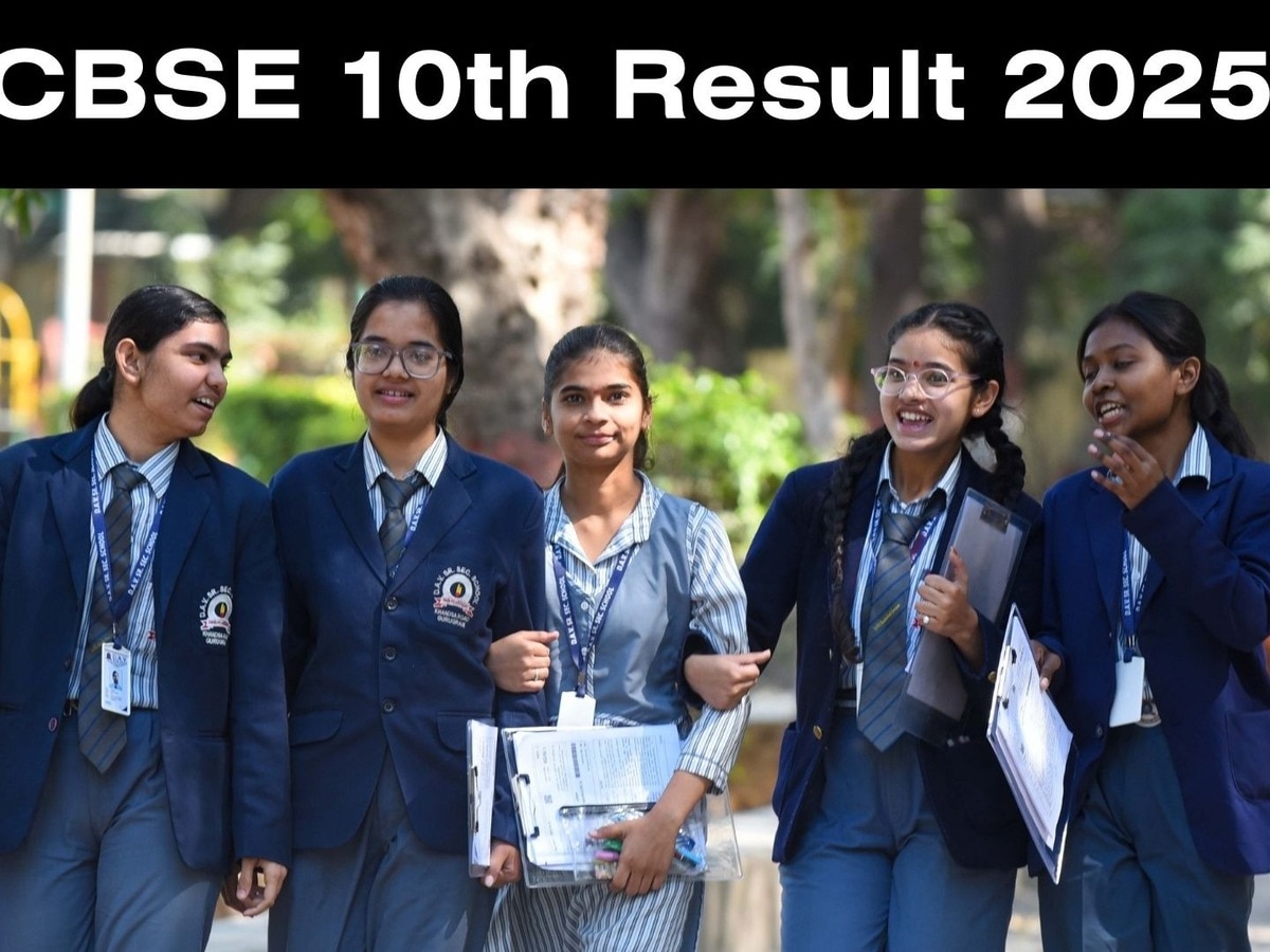 CBSE 10th Supplementary Result 2025: Check Your Scores Easily with These Steps