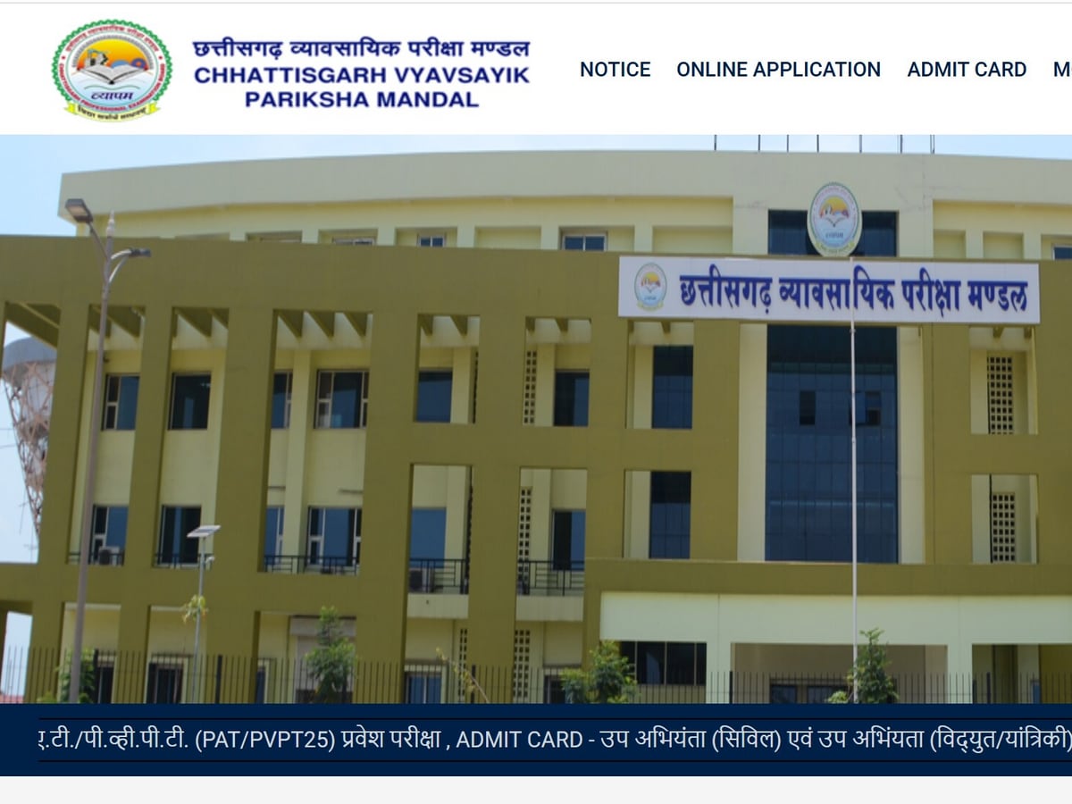 Chhattisgarh Pre D.El.Ed and B.Ed Counseling Updates: Key Dates and Changes