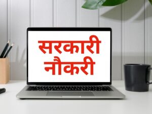 Government Jobs 2025: Apply Tomorrow for 691 Forest Beat Officer & Assistant Beat Officer Positions!