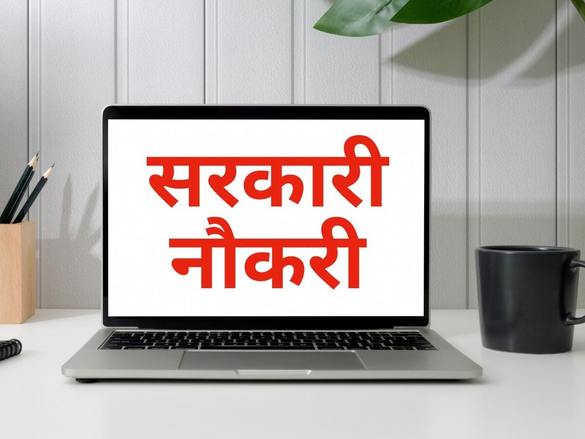 Government Jobs 2025: Apply Tomorrow for 691 Forest Beat Officer & Assistant Beat Officer Positions!