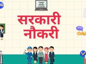 JKSSB Recruitment 2025: Apply for Multiple Government Jobs in Health Department Starting August 5