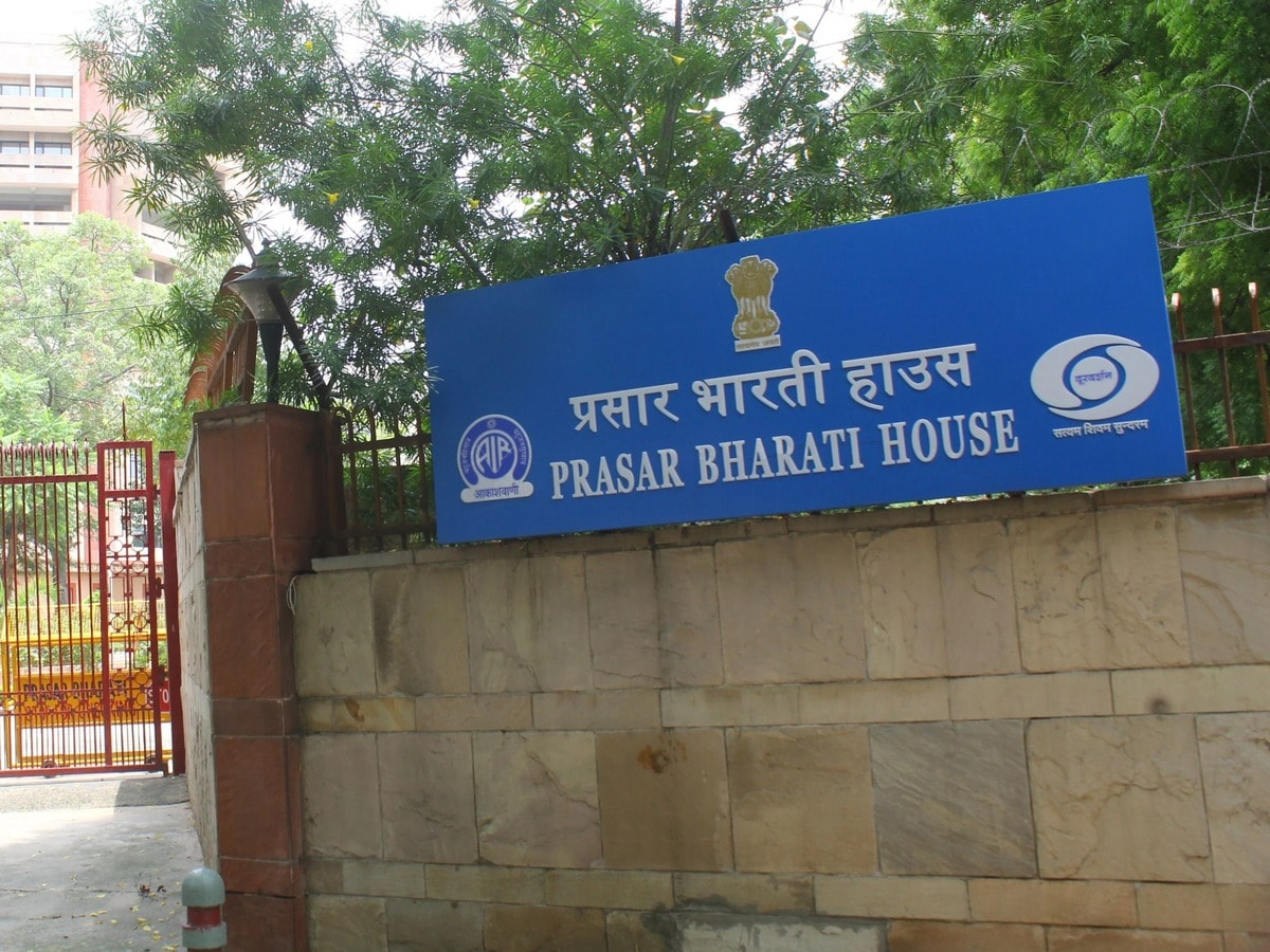 Job Opportunities at Prasar Bharati: Earn Rs 2400 Daily, Age Limit Up to 50!