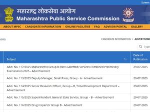 MPSC Recruitment 2025: Golden Opportunity for 282 Group B Positions – Check Eligibility Now