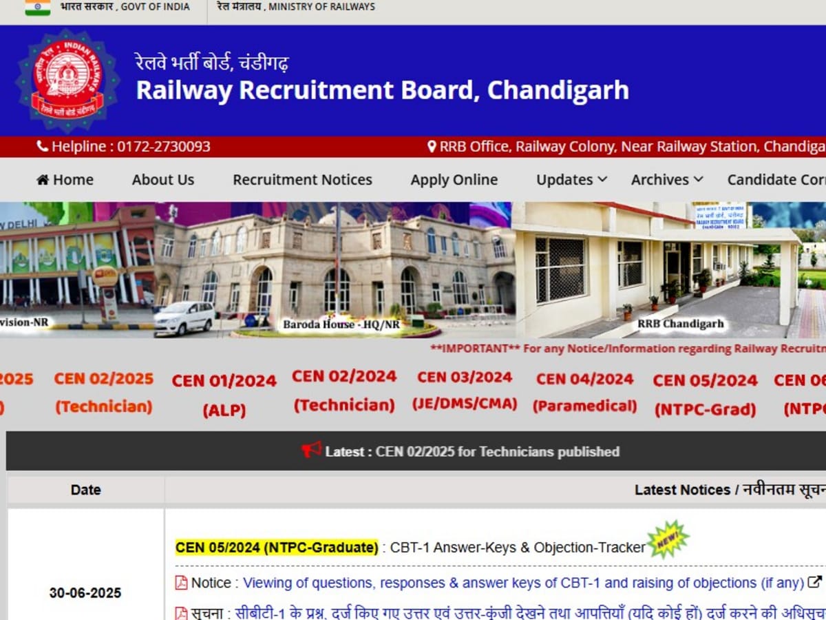 RRB NTPC Answer Key Release Today - Download Link Available