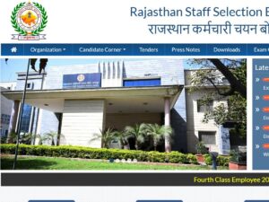 RSSB Platoon Commander Recruitment 2025: Apply Now for Rajasthan's Exciting Opportunities!