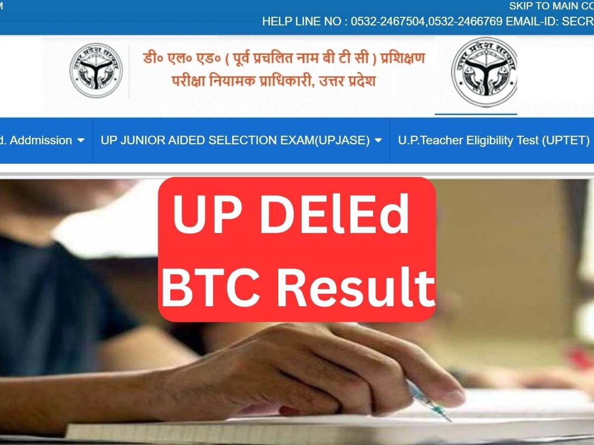 UP DElEd BTC Results: 36% Fail in 2023 Second Semester - Check Your Score Now!