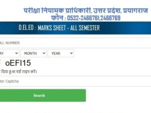 UP DElEd Result Released: Check 2nd & 4th Semester Results on btcexam.in - Direct Link Inside