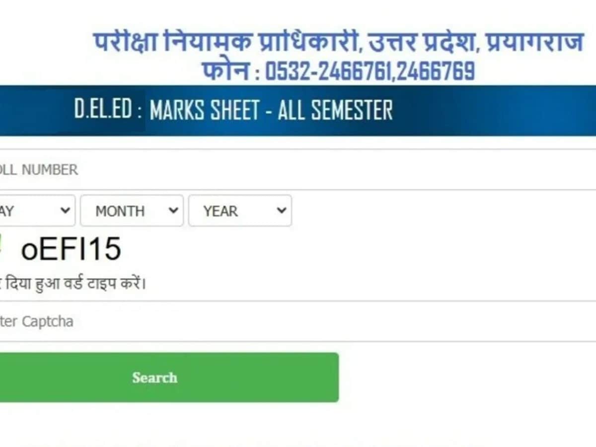 UP DElEd Result Released: Check 2nd & 4th Semester Results on btcexam.in - Direct Link Inside