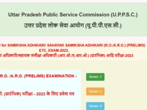 UPPSC Releases RO/ARO Exam Admit Card for Over 1 Million Candidates