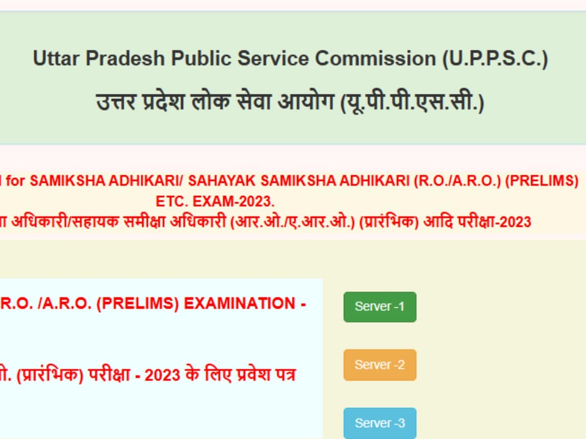 UPPSC Releases RO/ARO Exam Admit Card for Over 1 Million Candidates